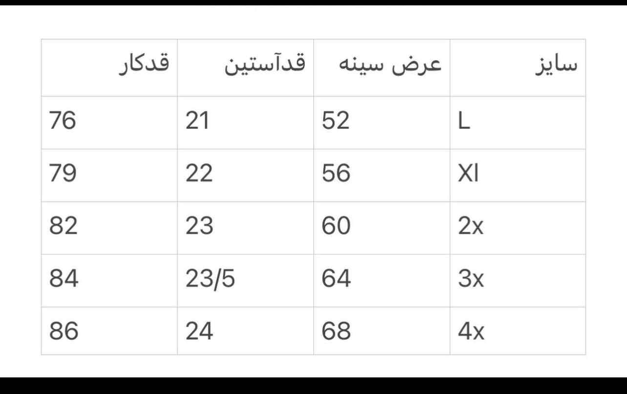 رنگ سرمه ای